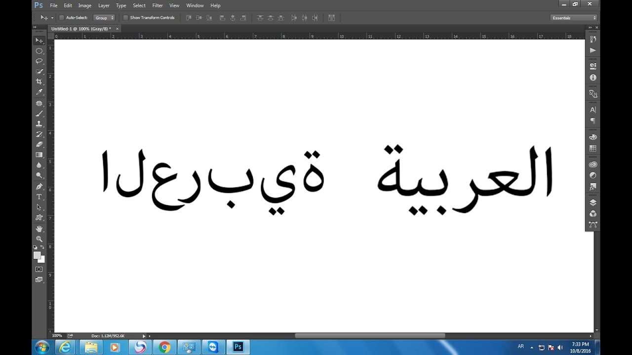 Arabic Font In Photoshop 7